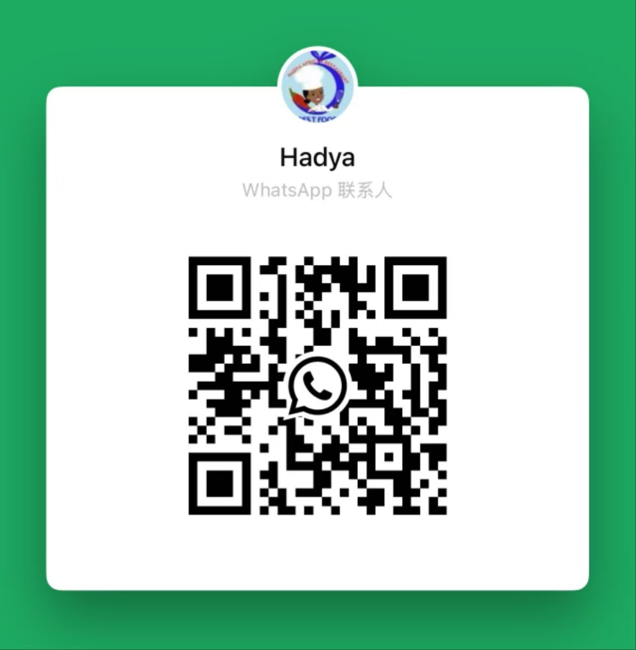 WhatsApp二维码